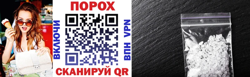 Amphetamine Розовый Оса