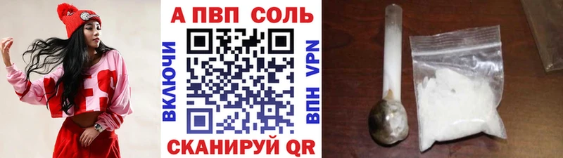 Alpha-PVP СК КРИС Оса