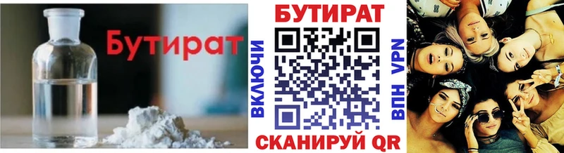 mega tor что такое Оса БУТИРАТ буратино