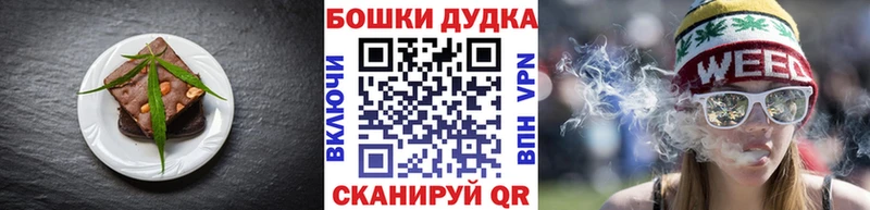 Еда ТГК конопля  OMG вход  Оса 
