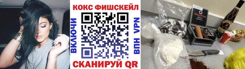 закладка  Оса  COCAIN 98% 