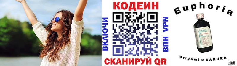 Кодеин напиток Lean (лин)  купить  цена  Оса 