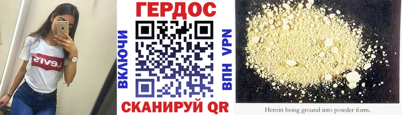 blacksprut рабочий сайт  Оса  ГЕРОИН хмурый 