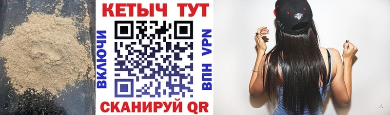 Кетамин VHQ  Оса 