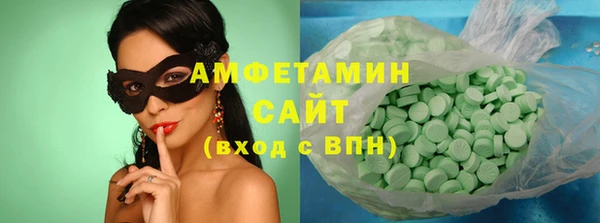MDMA Premium VHQ Алексин