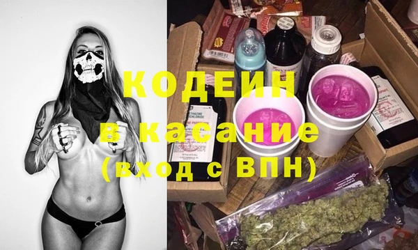 спайс Абдулино