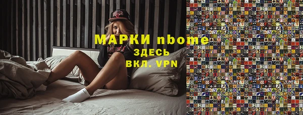 2c-b Алзамай
