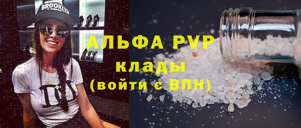 скорость Алексеевка