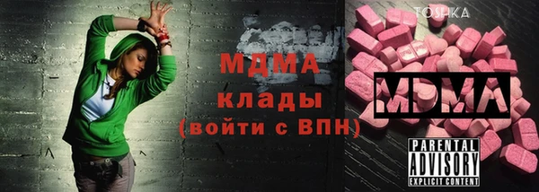 мяу мяу кристалл Абинск