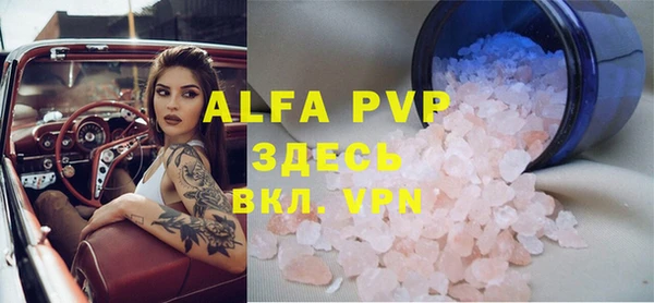 скорость Алексеевка