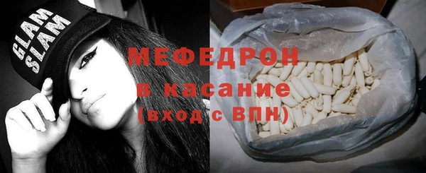 MDMA Premium VHQ Алексин