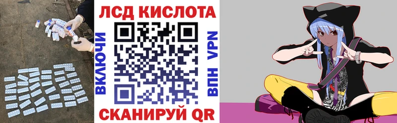 Лсд 25 экстази кислота  даркнет формула  Оса 