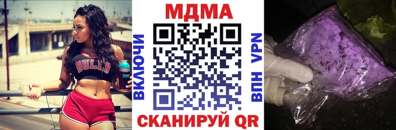 наркота  Оса  MDMA Molly 