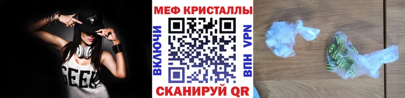 МЯУ-МЯУ VHQ  Оса 