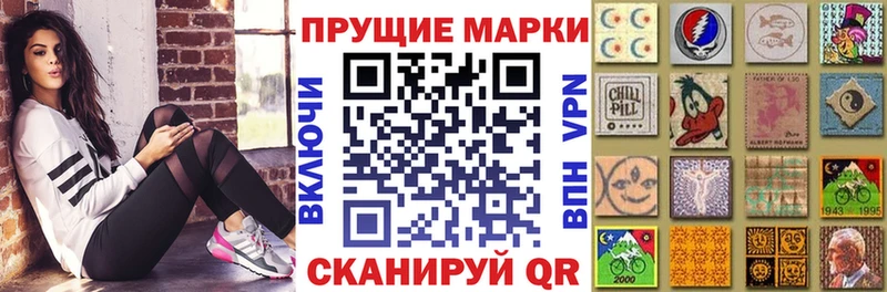 Марки N-bome 1500мкг  мега ССЫЛКА  Оса 