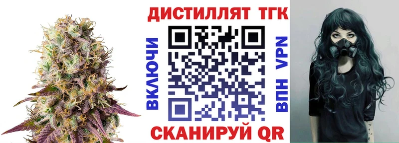 KRAKEN ONION  Оса  ТГК гашишное масло  купить наркоту 